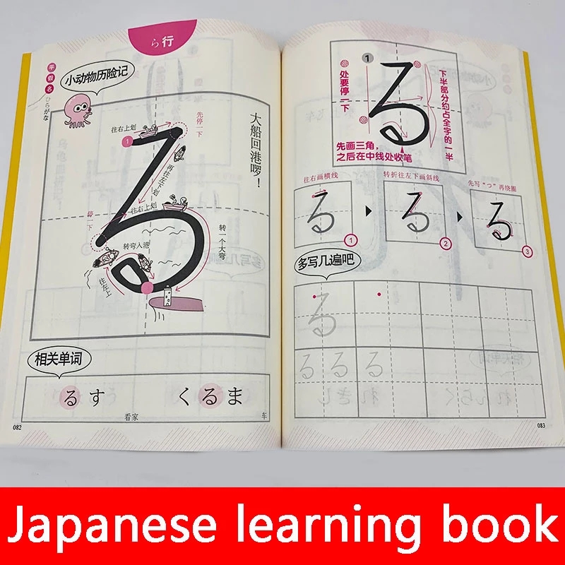 Buku Tulis Jepang Kana Buku Ha - Chinese Calligraphy Practice Book ulasan dan harga
